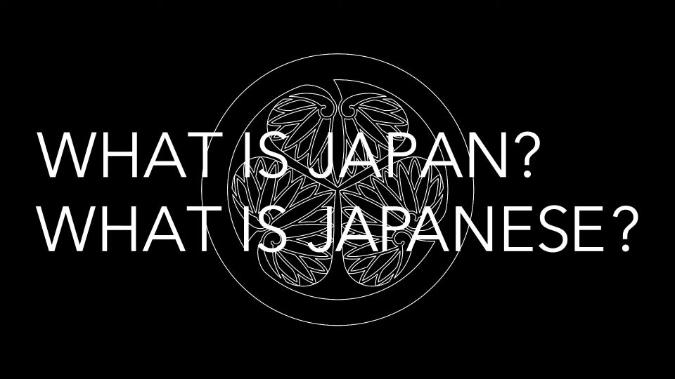 公益財団法人徳川ミュージアム Image 4