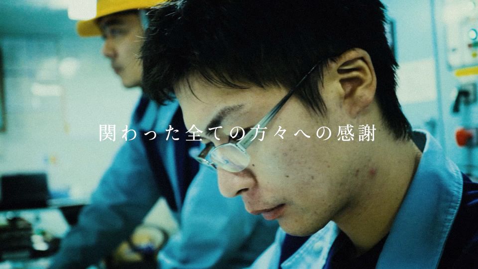 上野グループ創業150年記念映像 Image 2